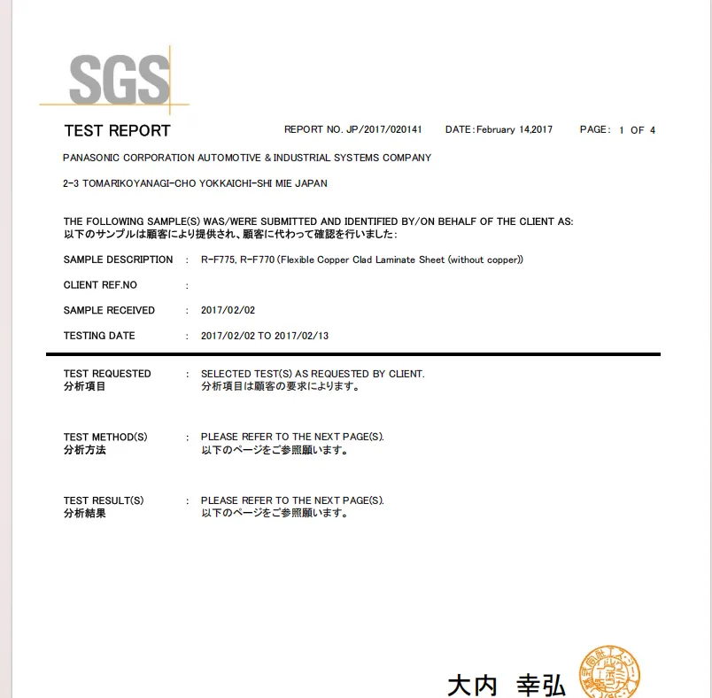China Super Sheng Panasonic R-1785 high-frequency board uses Panasonic materials