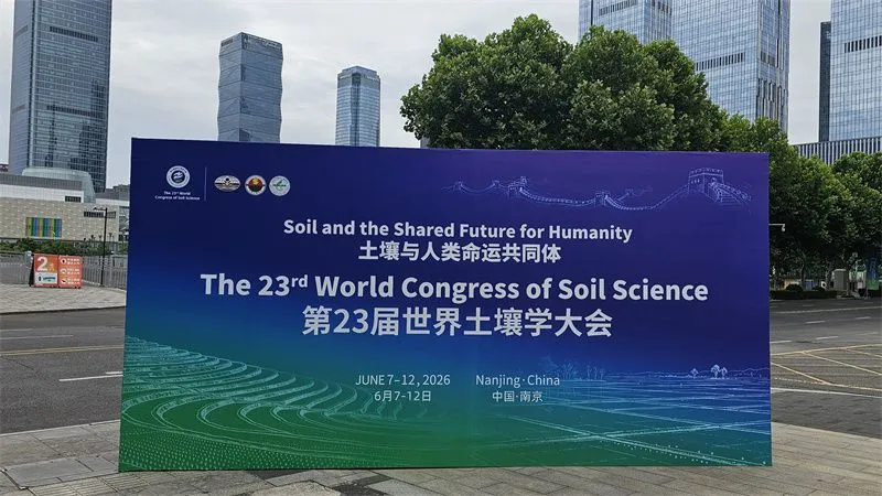 NJbinglab at the 23rd World Congress of Soil Science (WCSS 2026)