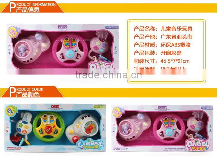 Eco-friendly plastic baby toy educational car with steering wheel MT801039