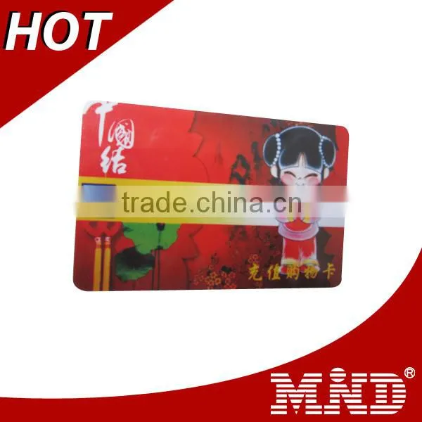 frosted surface hico magnetic card