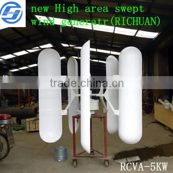 2015 new 10kw 20KW 30KW permanent magnet generator,vertical axis wind turbine price