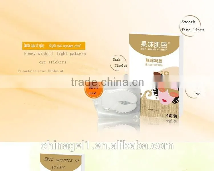 Hot Sale silk eye mask collagen eye mask
