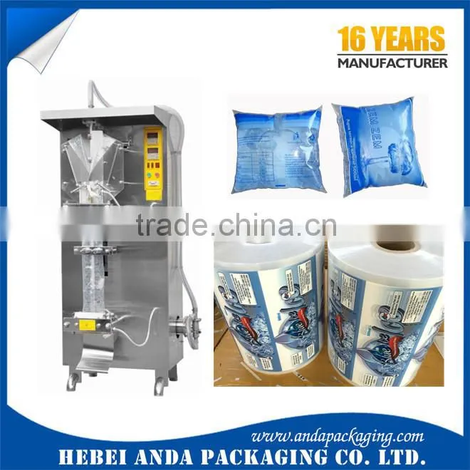 Custom packaging plastic film for water pouch/ bag pouch roll for water 500ml