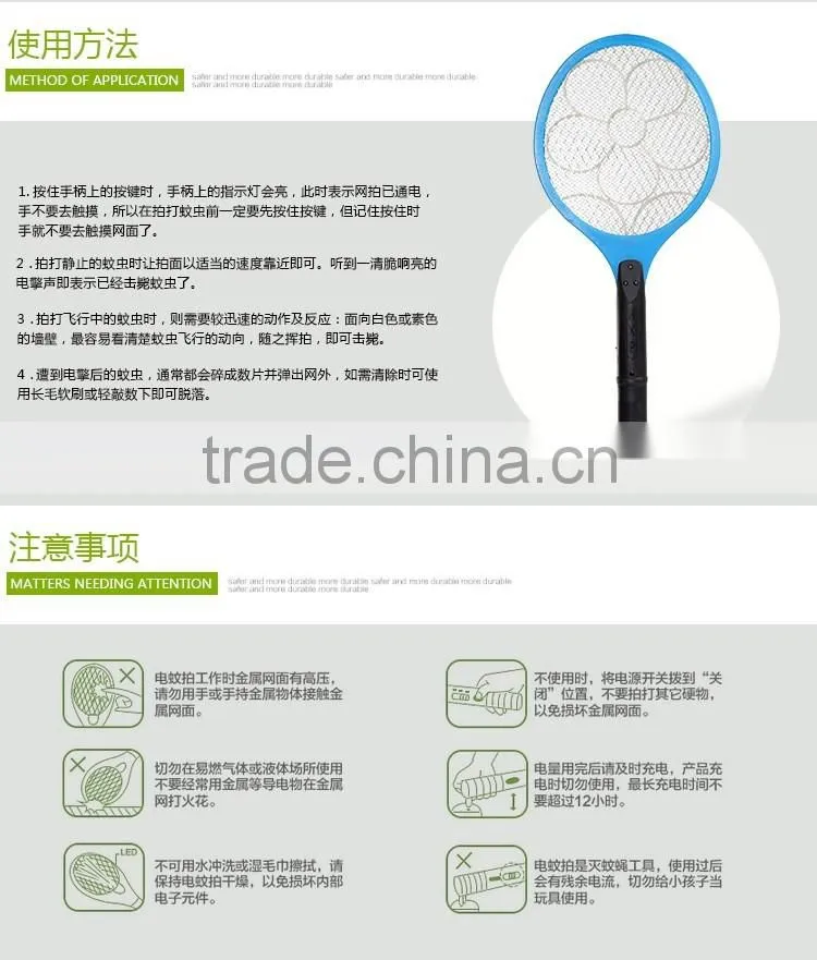 2015 HXP product CE&ROHS mosquito bat supplier 110-220v mosquito swatter racket