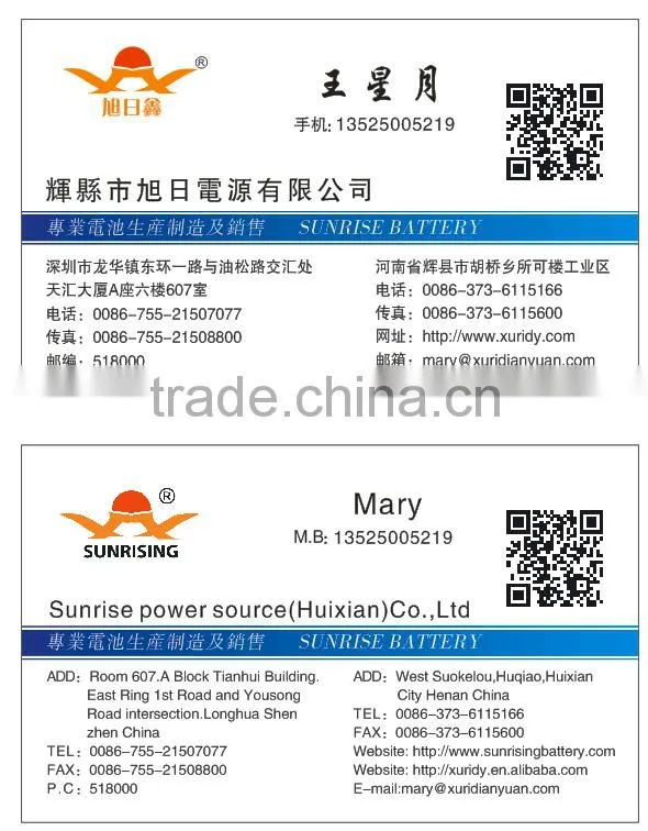 ni-mh aa 1100mah battery 1.2v rechargeable batteries