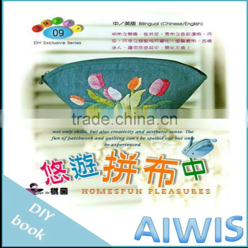 Taste DIY series -09 float in Patchwork book