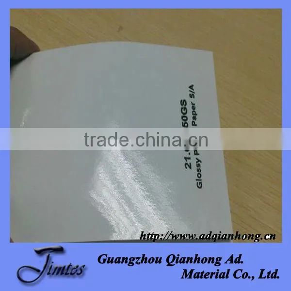free sample glossy waterproof photo paper price
