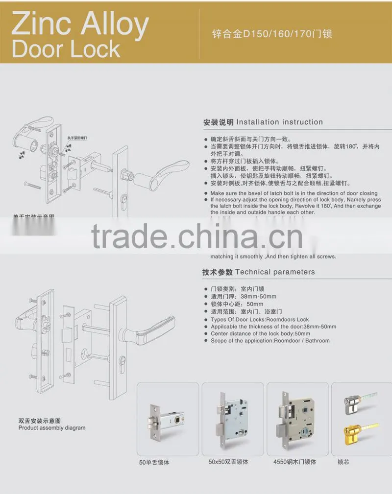TRI-CIRCLE zinc alloy handle door lock,Indoor handle door lock,high security handle door locks
