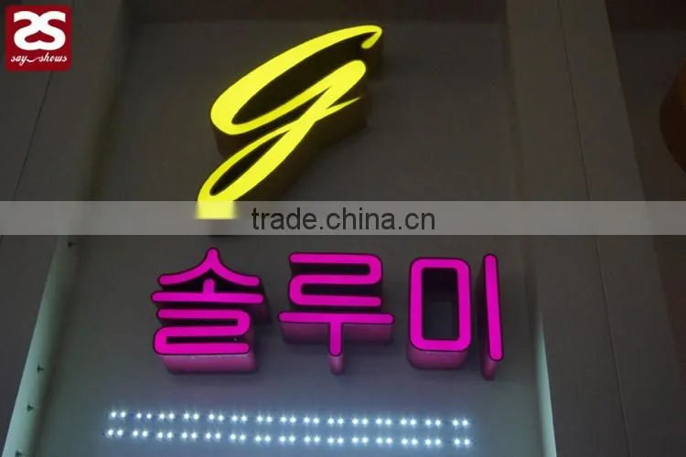 top quality factory direct sale acrylic front lit led channel letter sign