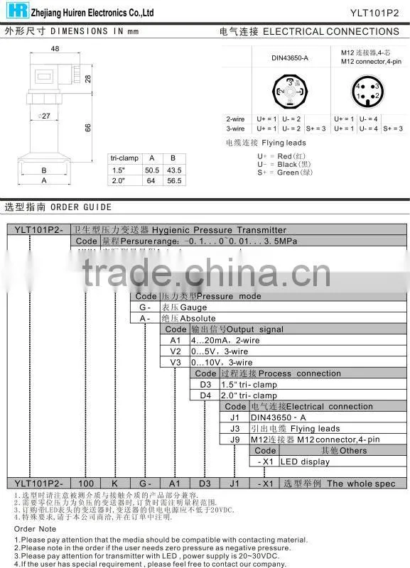 YTL101P2 Hygienic Pressure Transmitter