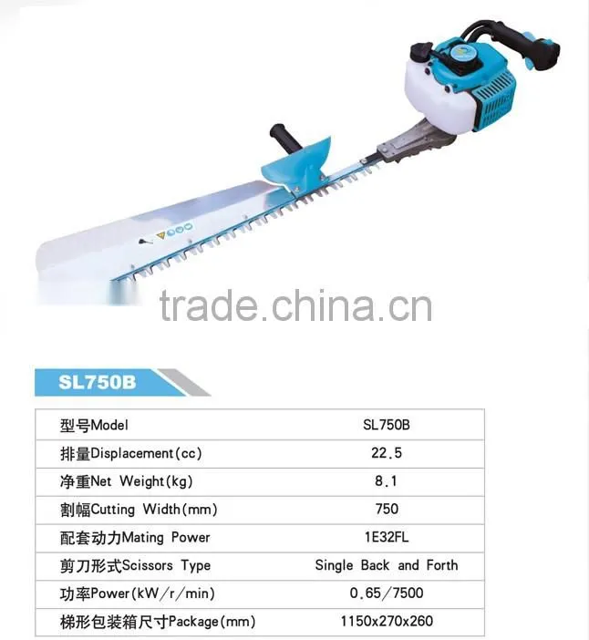 Hedge Trimmer SL750B