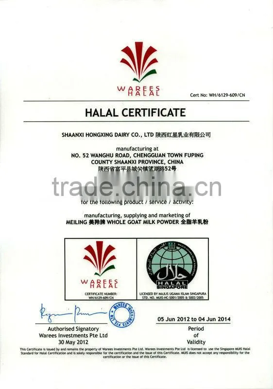 whole goat milk powder