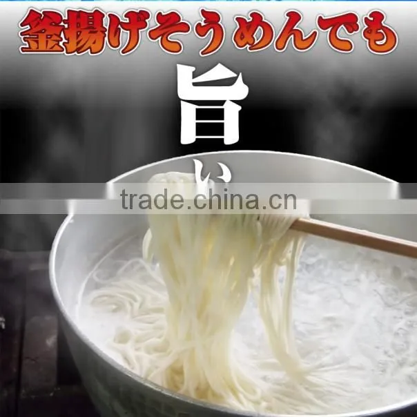 High quality health food japanese somen noodle for business use , small lot oder available