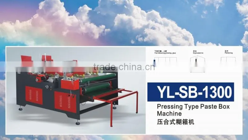 Pressing Type Paste Box Machine (Double 2M) YL-SB-1300