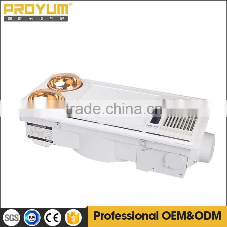 Air-heating with Infrared bulb Portable Bathroom heater