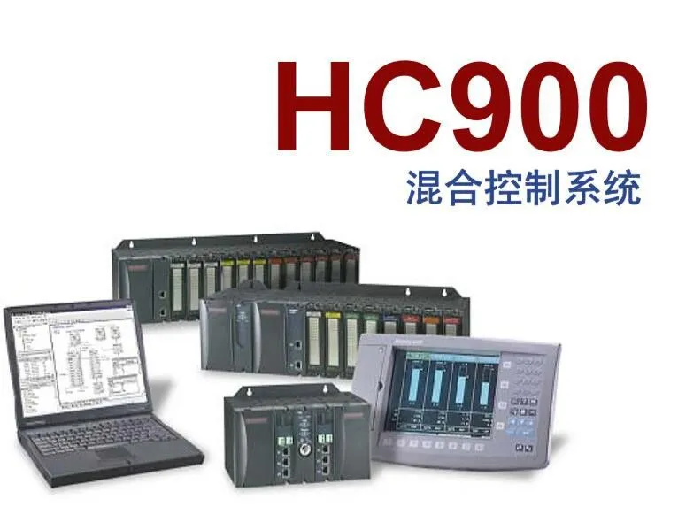 HC900
