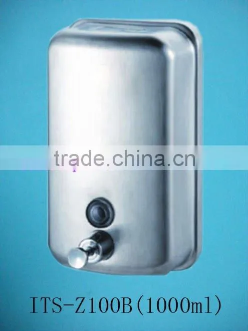 Stainless dispenser