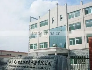 Haining Sanneng Solar Water Heater Co., Ltd. company overview - view 1