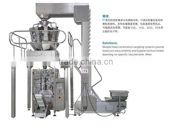 vertical automatic washing powder packing machine