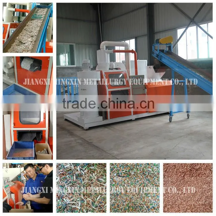 scrap copper cable granulator/ scrap copper cable recycling machine