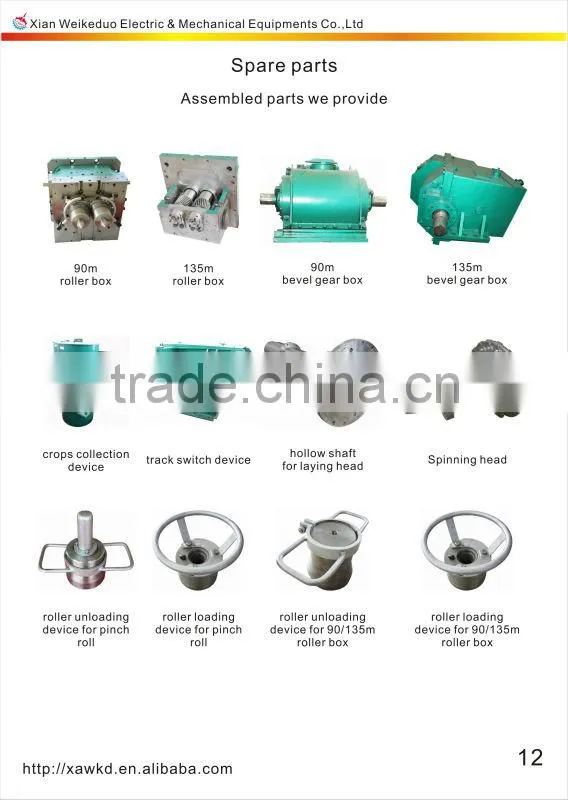 high quality speed changing box for rolling mill production line