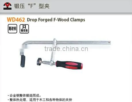 Drop Forged F-Wood Clamps