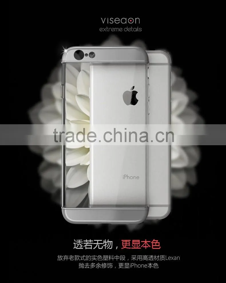 2016 New arrival good selling 3 in 1 plastic phone case for iphone 6s plus