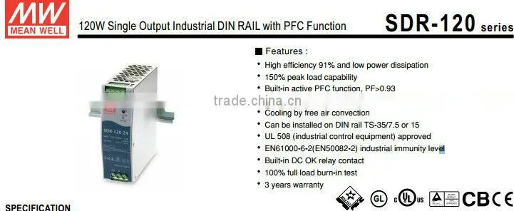 Mean well 120w12v power supply with PFC function/120W Single Output Industrial DIN RAIL with PFC Function