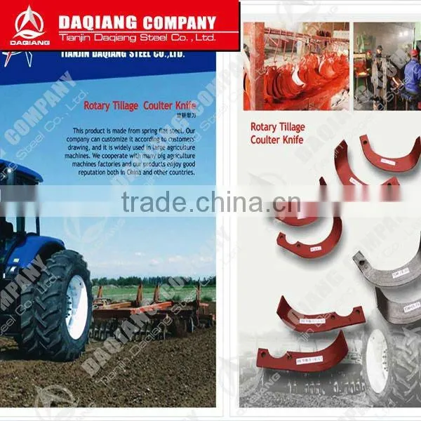 in stock cultivators blades