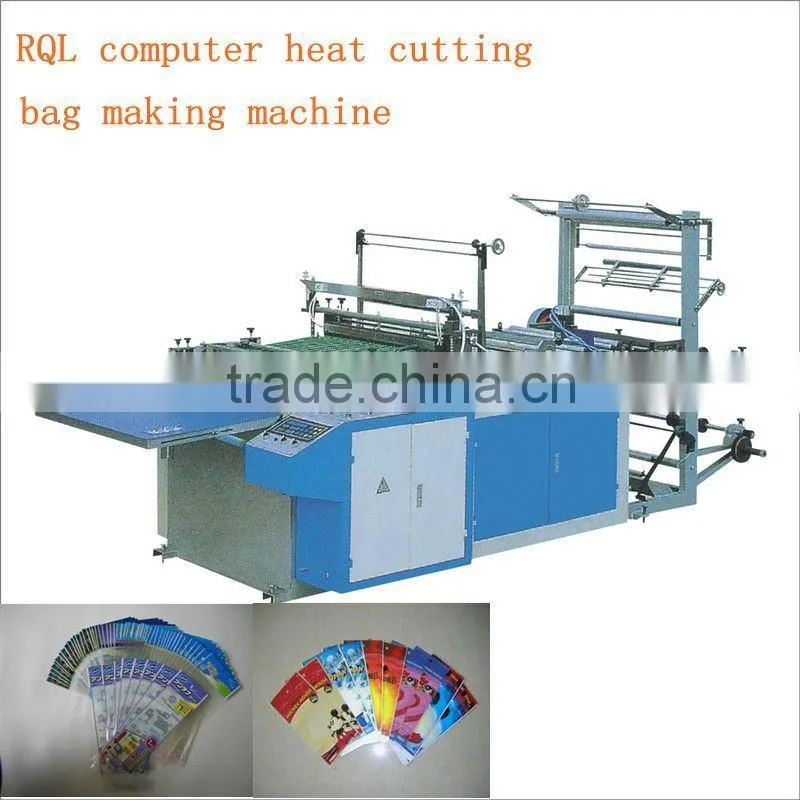 RQL -600 computer heat cutting bag making machine