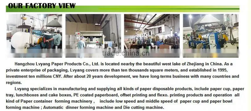 Raw Materials for paper cups /paper cup fan for paper cups