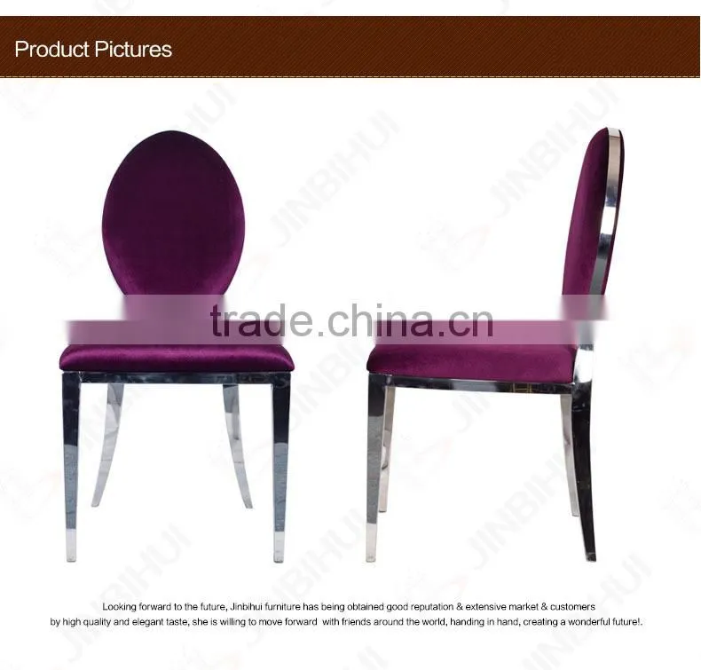 round back modern stainless steel frame rocking chair