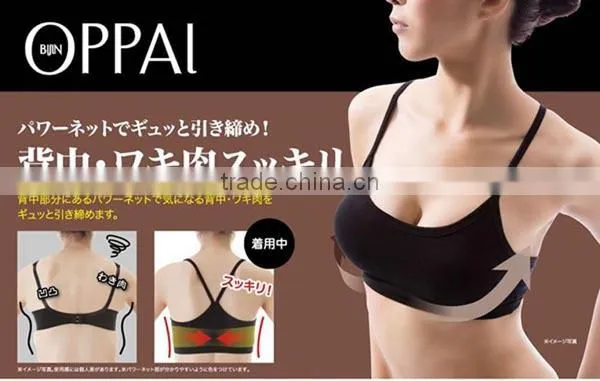 NENAGARA OPPAI BIJIN Size M Night Bra While Sleeping Beauty Shaping Bras tightening