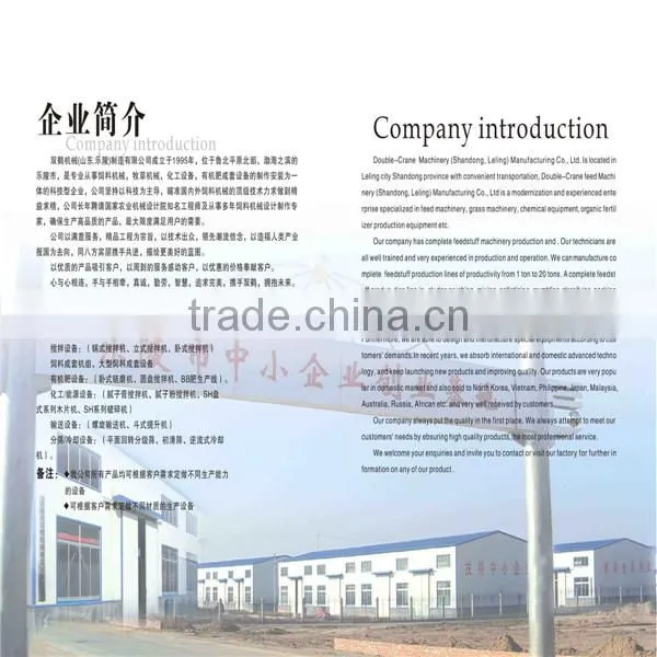 SFSP Series Water Drop Type Machine
