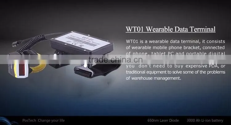 WT01 Wearable Smart Data Terminal