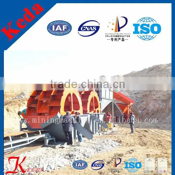 2014 Mini Sand Washing Machine ,Sand Washer,Stone Washing Machine