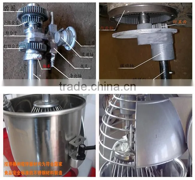 Bakery Equipment Commercial 20L Planetary Mixer