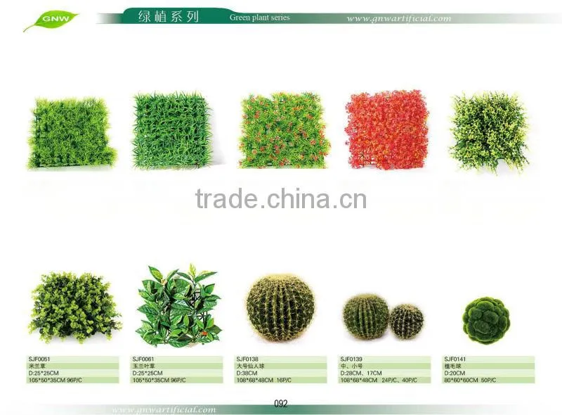 GNW GLW006 Artificial Plant Walls for indoor outdoor garden decoration
