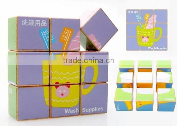 promotional 9 pcs children's educational toys games kids cube block puzzle cubic fun 3d wooden block puzzle 3d cube puzzle game