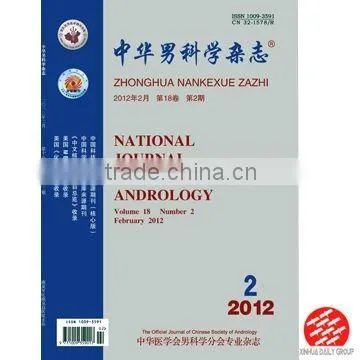 science printing magazines