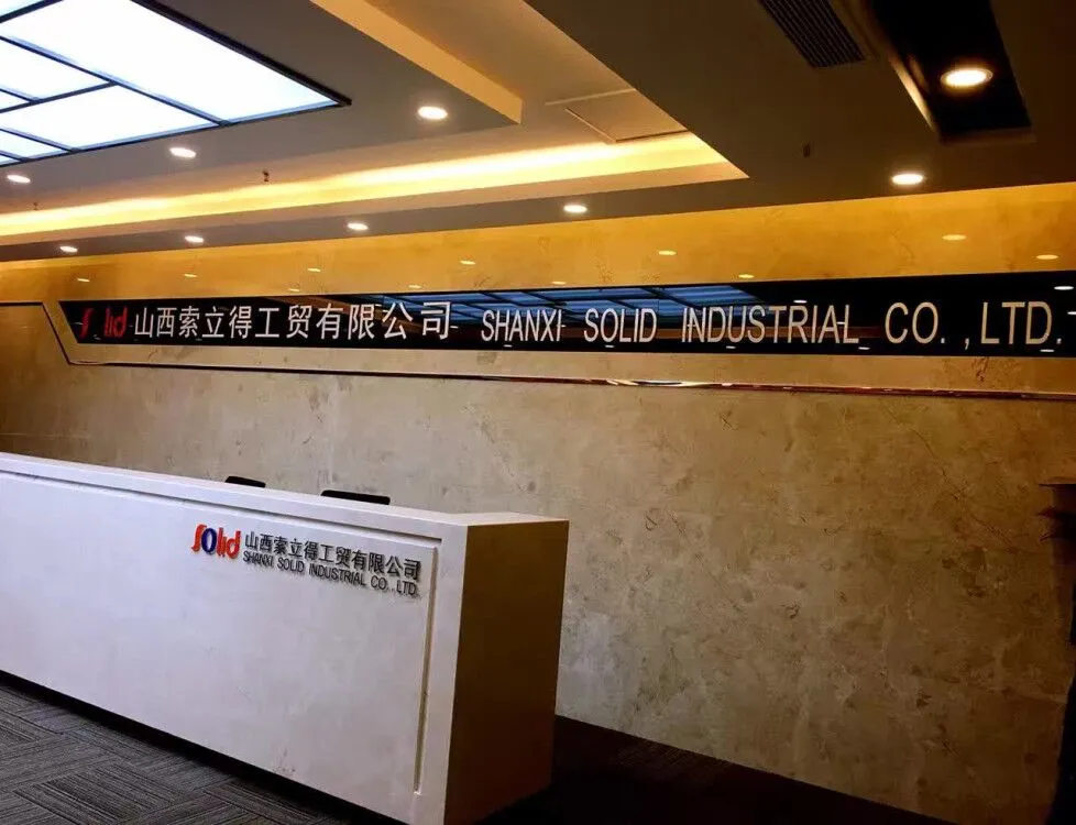 Shanxi Solid Industrial Co.,Ltd company overview - view 1
