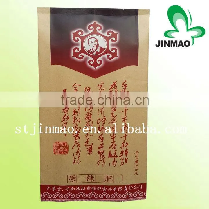 Kraft paper pouch side gusset bag for nut packaging