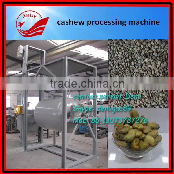 2015 best seller automatically Cashew nut boiling machine