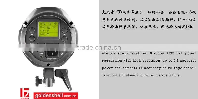 Jinbei DPSIII Series Studio Lighting Kit