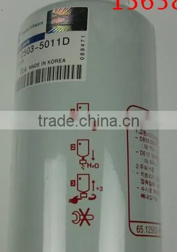 High efficiency low cost bus body parts bus interior parts daewoo bus spare part 65.12503-5011D