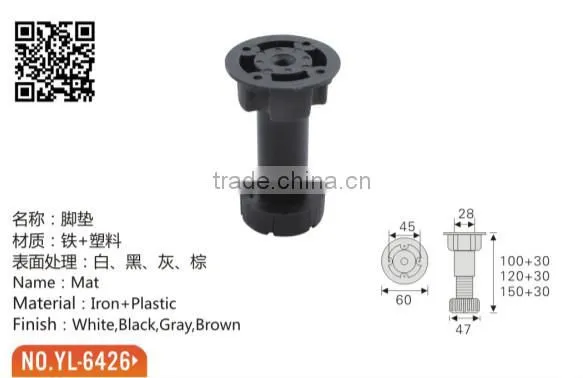 Height adjustable plastic feet for metal chairs