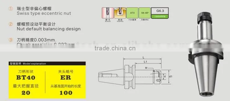 BT-ER COLLET CHUCK BT TOOL HOLDER