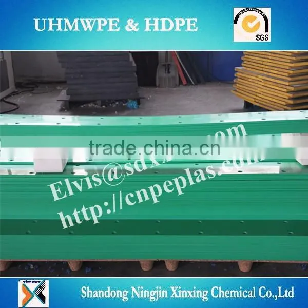 UHMWPE wearing strip/colorful wear strips/chain guide wear strips