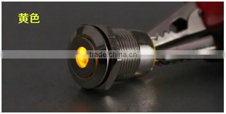 12MM LED Indicator flat metal push button switch for Electronic Products