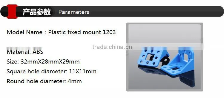 Plastic frame DIY model accessories The car accessories fixed frame 1203